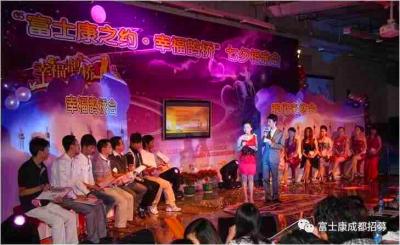 每月舉辦相親活動